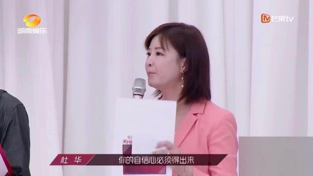 杜华说烫嘴普通话，普通话烫嘴又是什么梗？