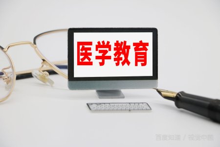 口腔医学是几几年制