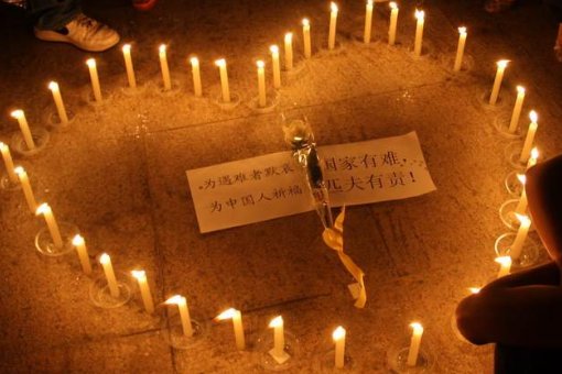 全国哀悼日有几次？