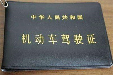 怎样在网上报考出租车资格证？