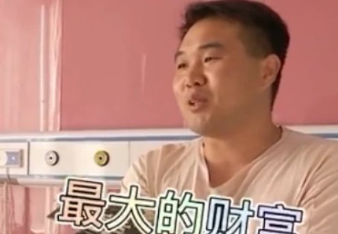 产妇诞下四胞胎男婴取名“繁荣昌盛” ，孩子爸爸作何回应？