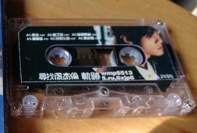 原定再版发行《寻找周杰伦》是因何停止营业的？