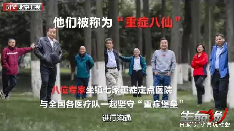 张文宏最新发声，“重症八仙”已有3位抵沪支援，他们都是谁？