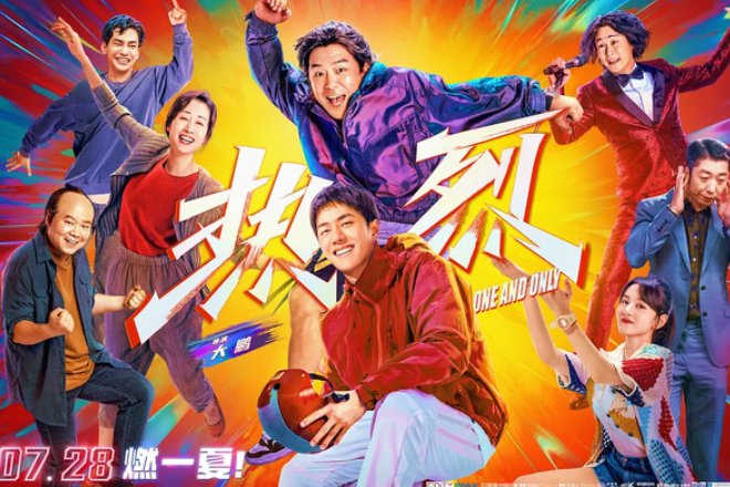 近期好看的高分电影