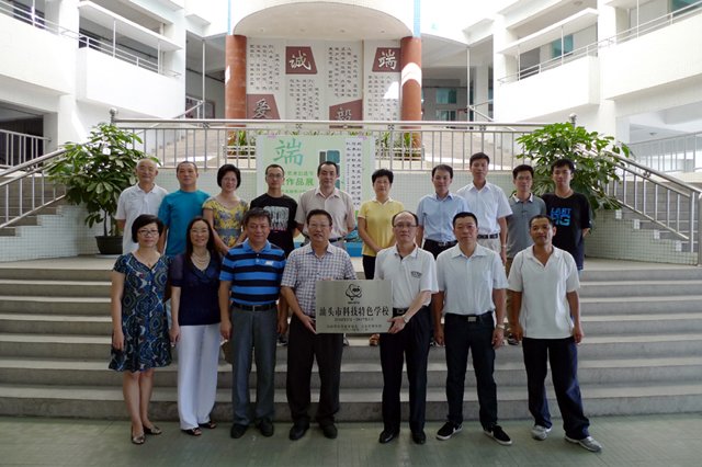 聿怀初级中学的简介