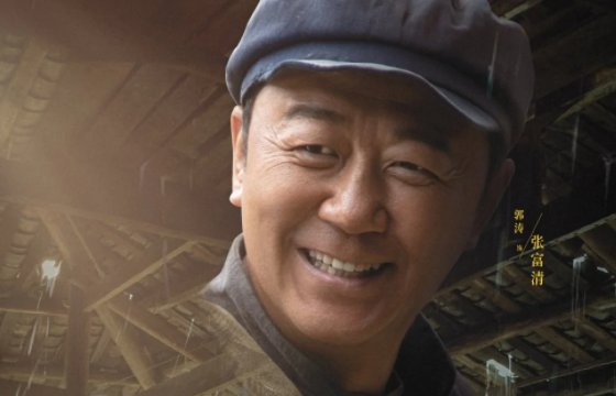 《功勋》的八个人物分别是谁？