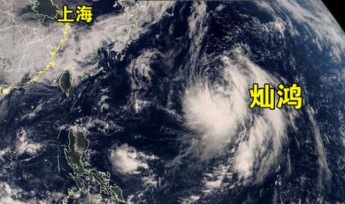 第14号台风灿鸿什么时候生成的？