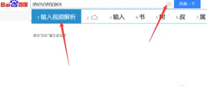 怎么免费看b站视频？