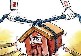 20家银行已暂停房贷相关业务是怎么回事？