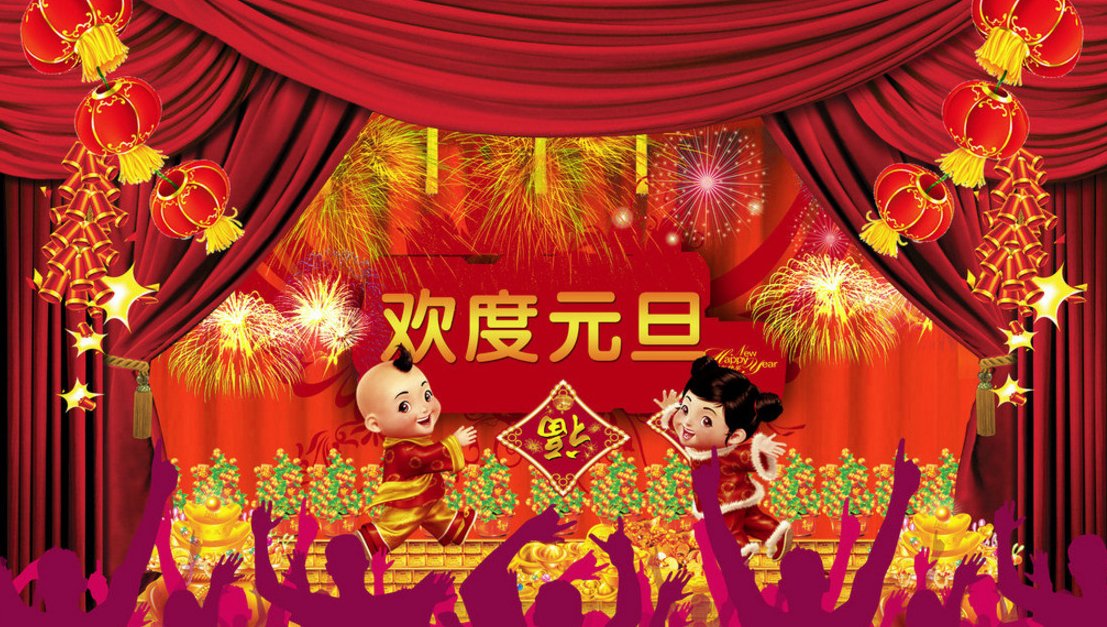 辞旧迎新2023简短金句