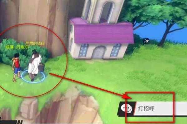 《航海王》老海盗的激励是什么?