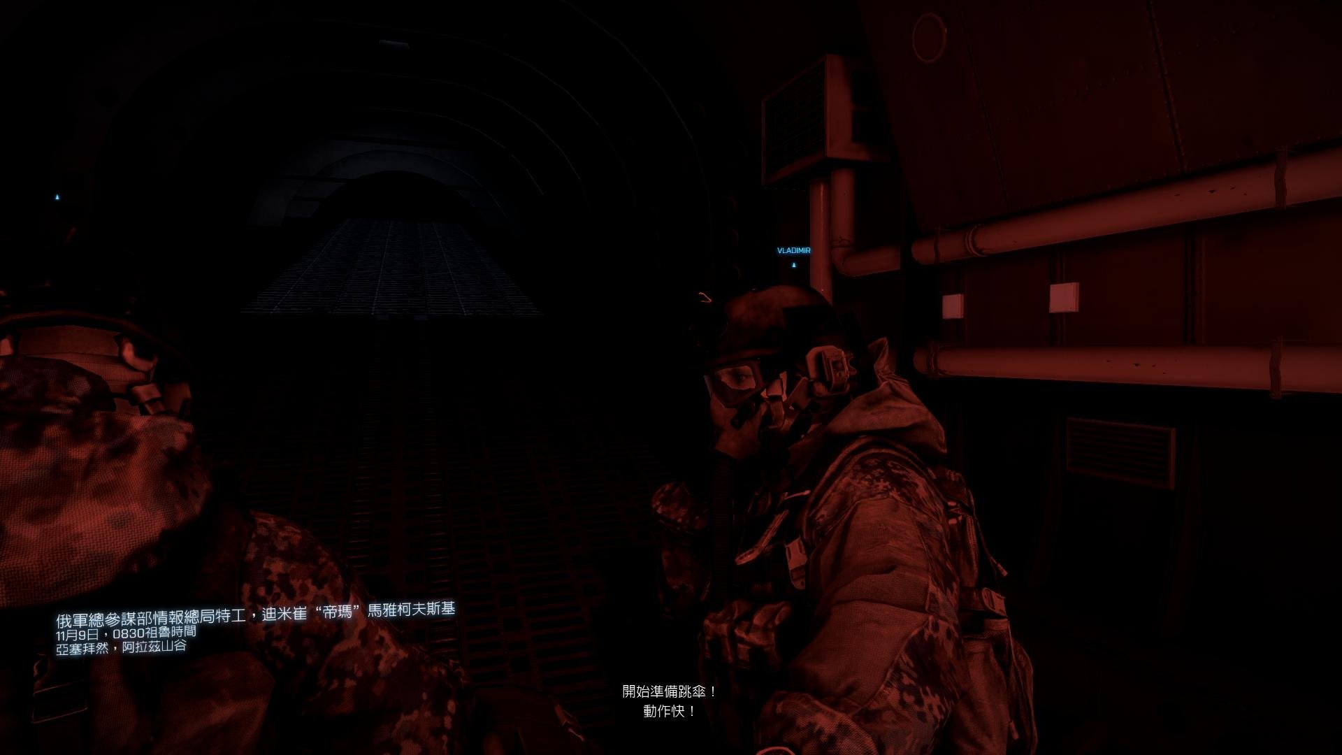 战地3单人跳伞的是第几关