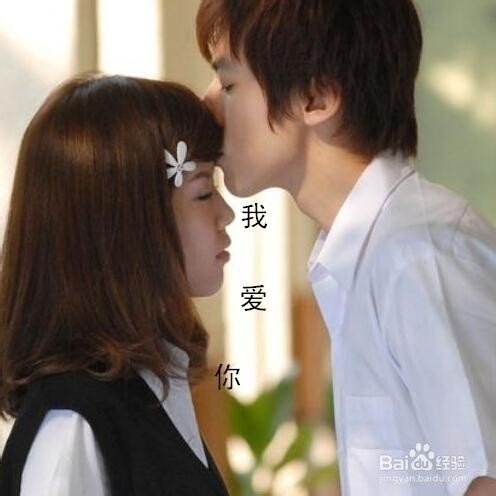 我爱你说不出口怎么办