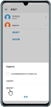 手机内存不足怎么清理？