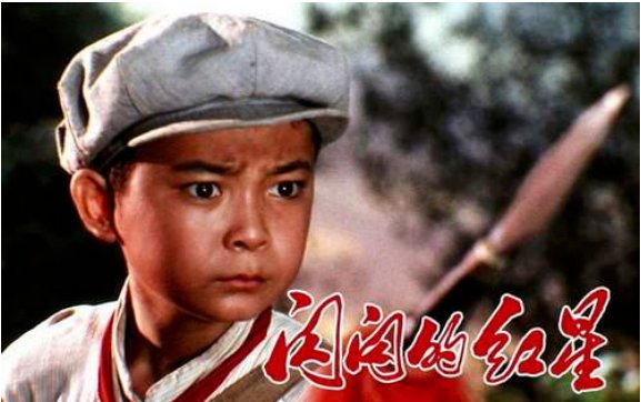 关于红色中国的电影有哪些