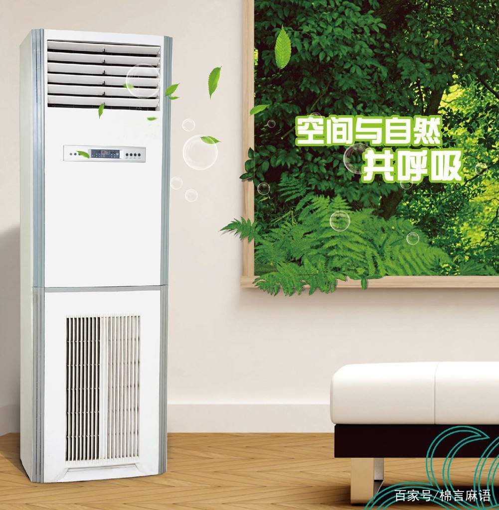 空调在夏天使用时，开30度省电还是26度省电？