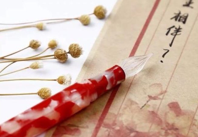 多喜乐，长安宁是什么意思？