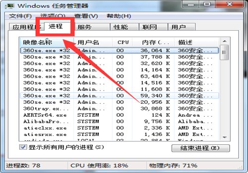 电脑虚拟内存如何设置