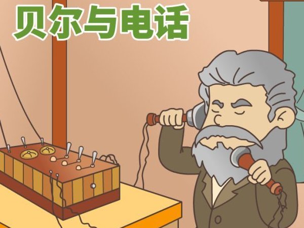 创造性思维的事例