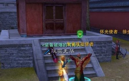 诛仙天界星宿怎么做