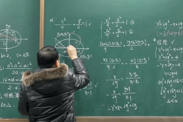 常见的参数方程