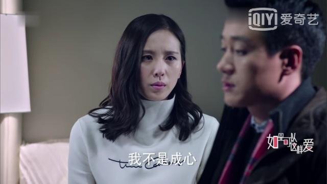 保剑锋主演的《如果可以这样爱你》，原著对比电视剧多了哪些超恶心的内容？