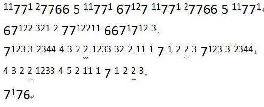 即使知道要见面歌词  歌谱