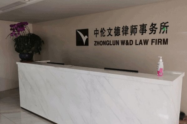 天津市律师事务所排名前十