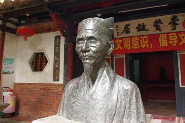 姓方的历史名人