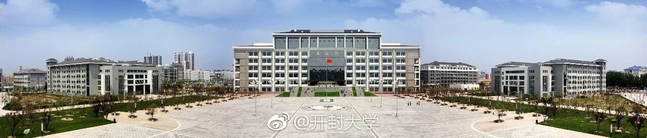 开封大学好不好，宿舍怎么样？