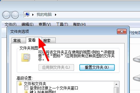 如何在任务栏中显示图标？