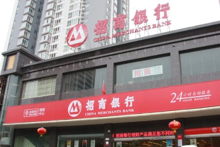 招商银行早盘一度跌超8%，官方对此是如何回应的？