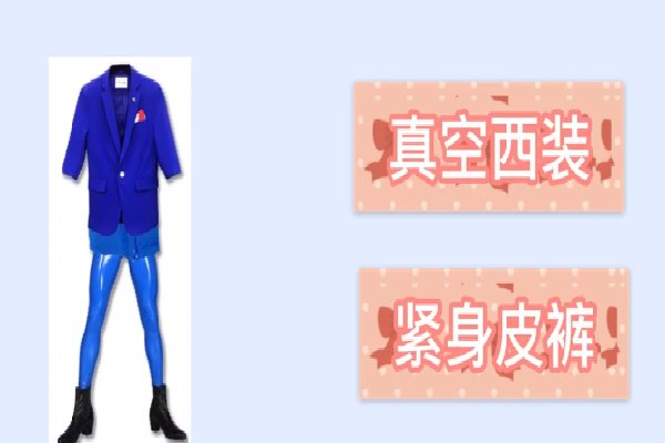 蓝色妖姬什么烂梗