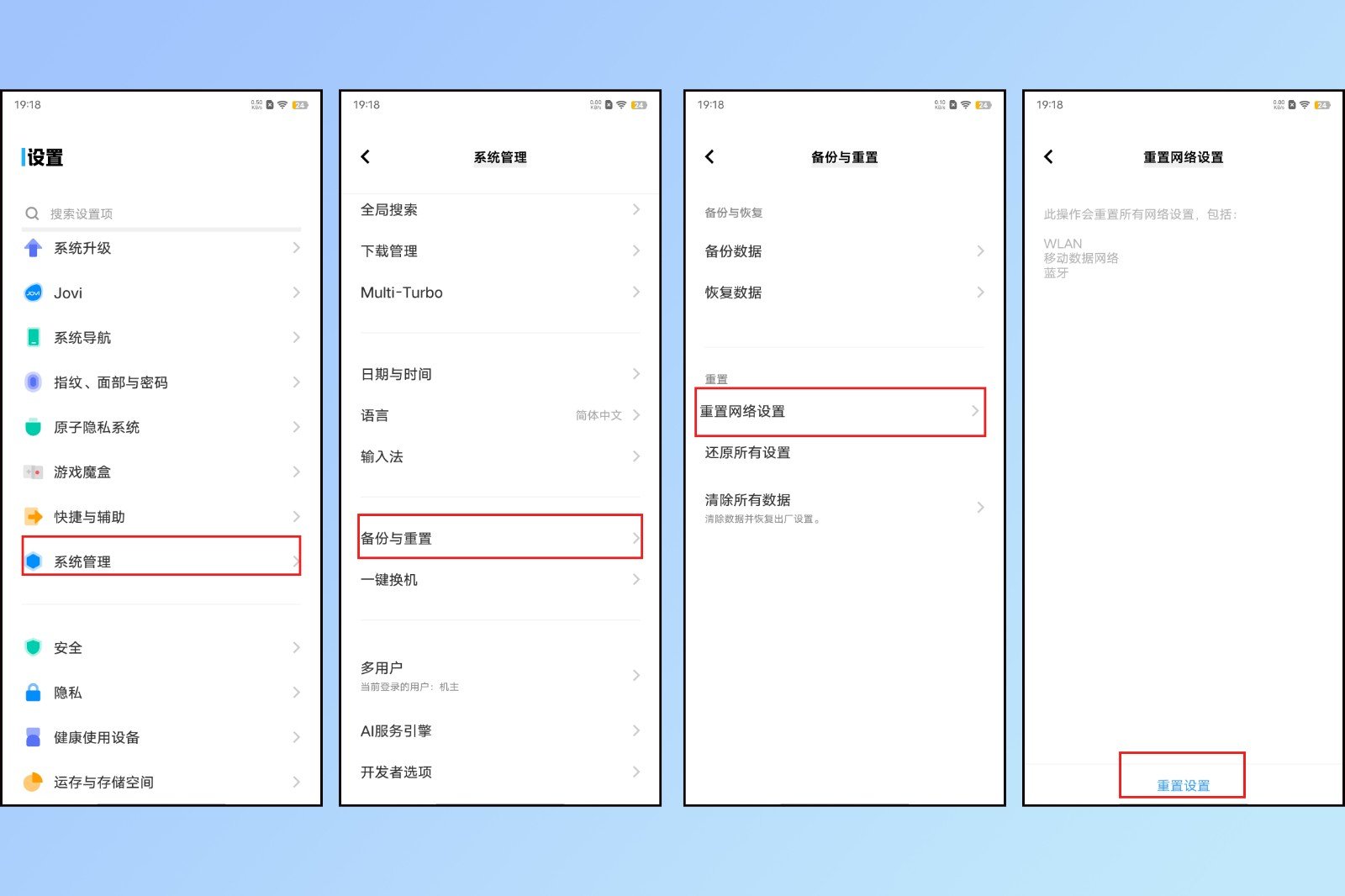 wi- Fi经常断网掉线怎么办？