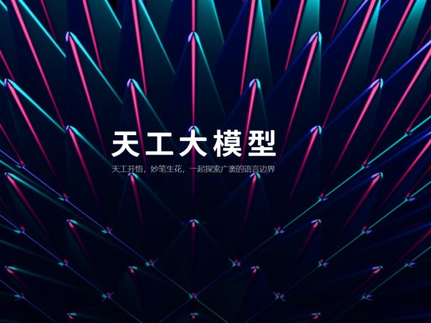 好玩有梗的ai助手