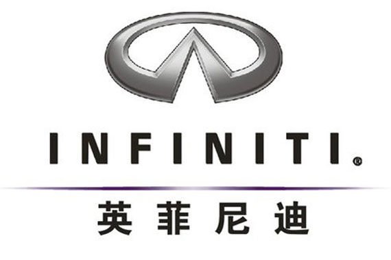 英菲尼迪是哪个国家的品牌 英菲尼迪是哪国车