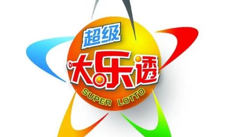 大乐透中奖排名