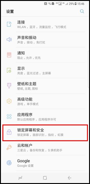 三星s8虹膜识别怎么注册