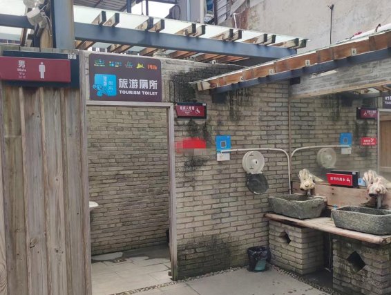 泉州一公厕标识被指“尺度太大”，这个公厕是怎样的？