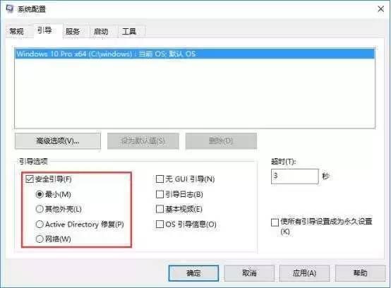 win10开始菜单打不开怎么办？