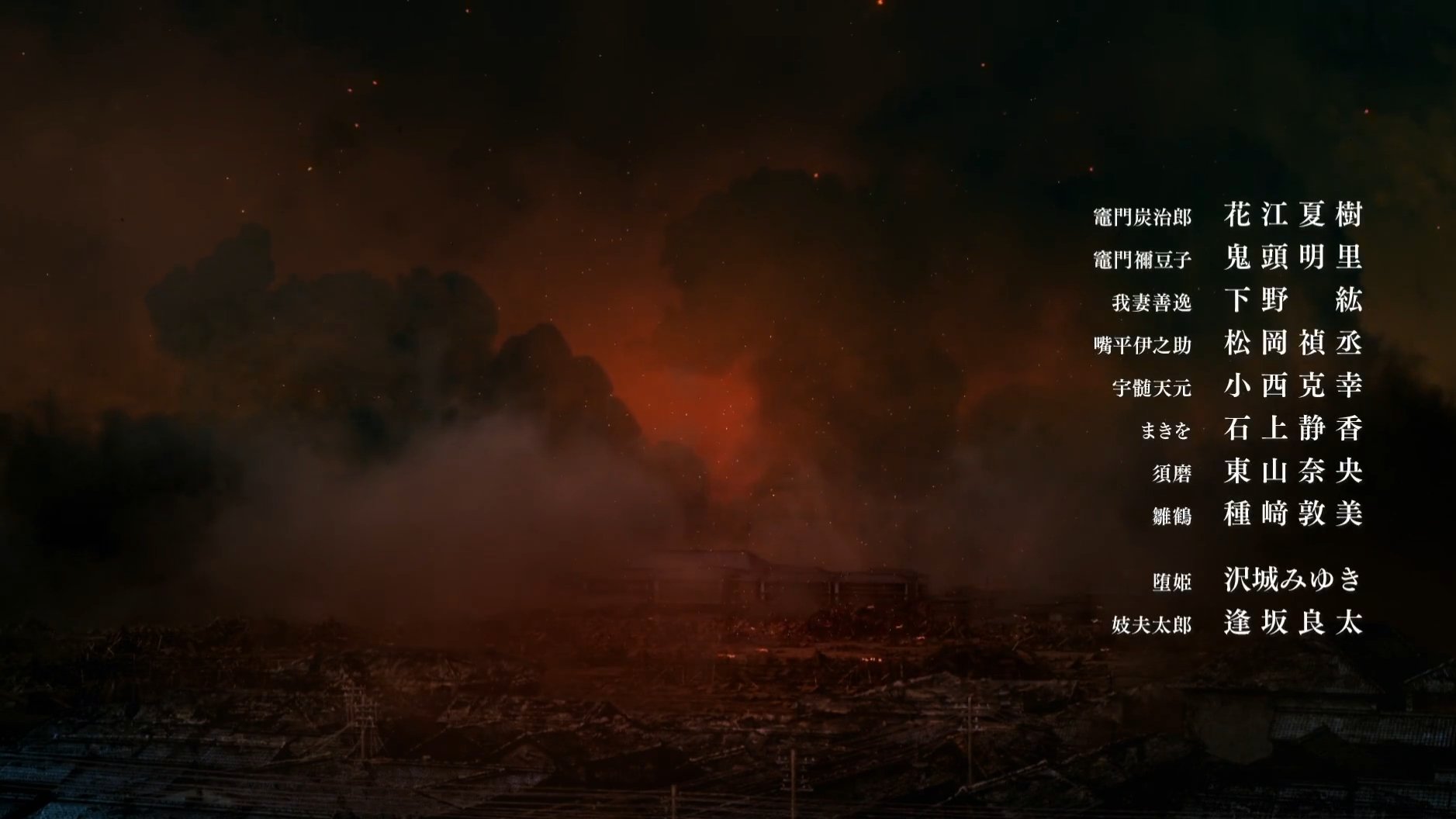 《鬼灭之刃》第十集再度封神，那些细腻的细节你都发现了吗？