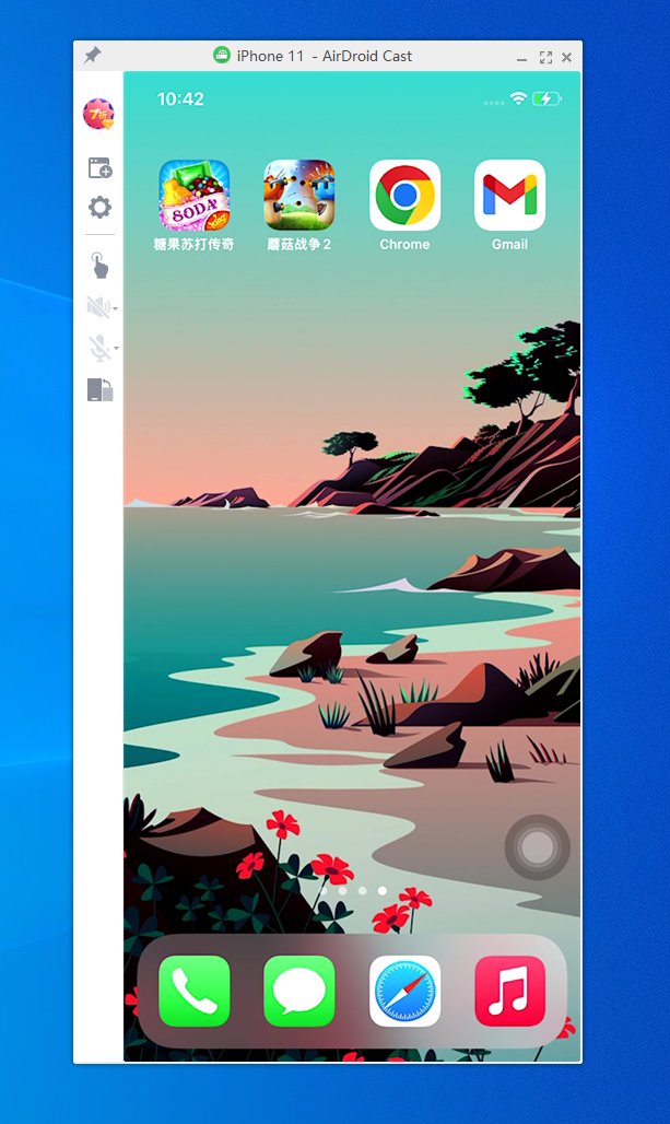 苹果手机怎么控制电脑？