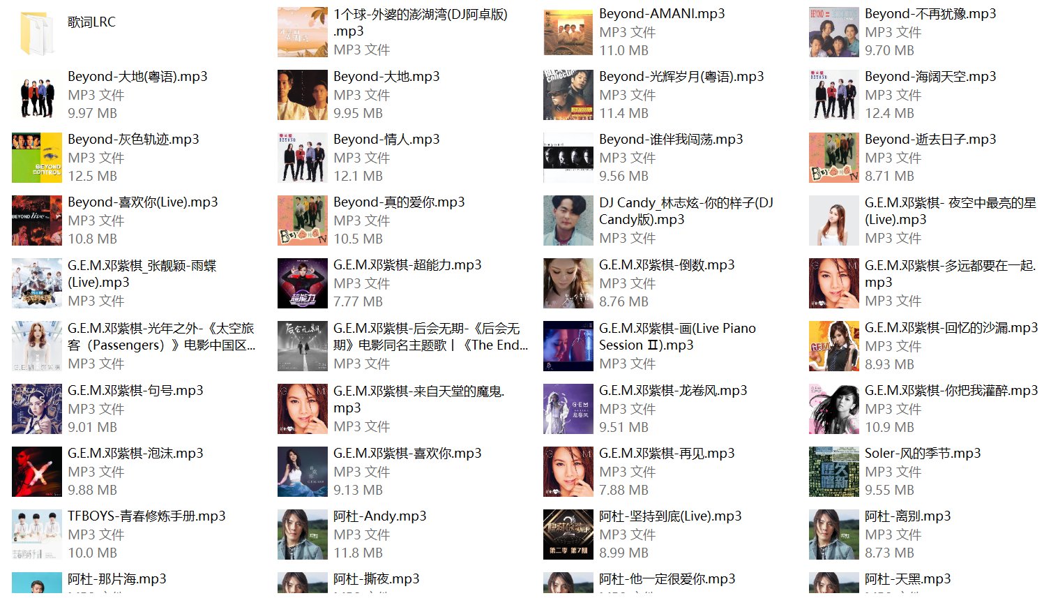 70,80,90年代经典老歌目录