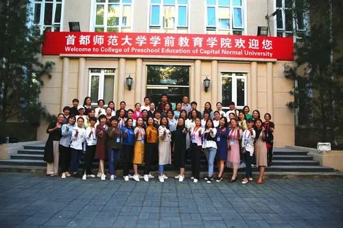 首都师范大学成人教育学院