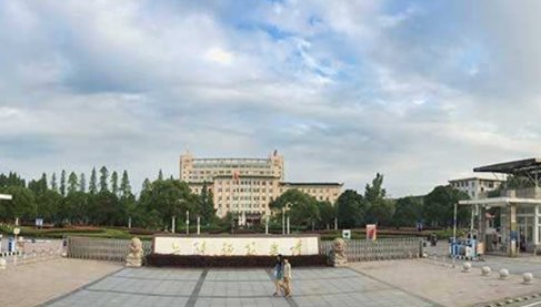 上饶师范学院怎么样?好吗?