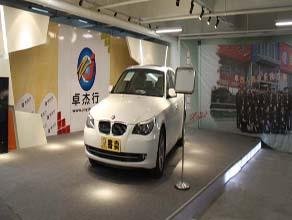 卓杰行的主营业务