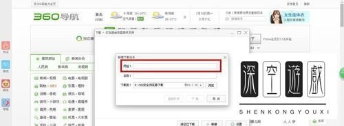 百度网盘的下载器怎么用？