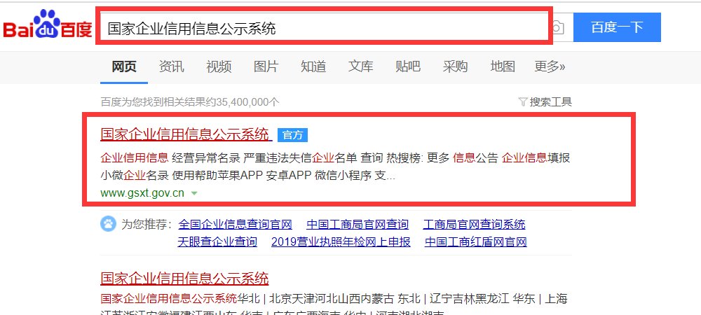 乐惠支付合法吗?