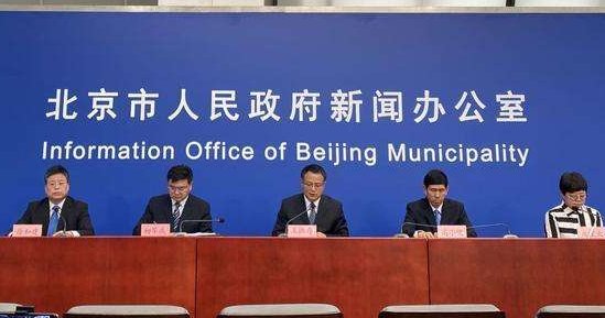 北京丰台区启动战时机制是怎么回事？