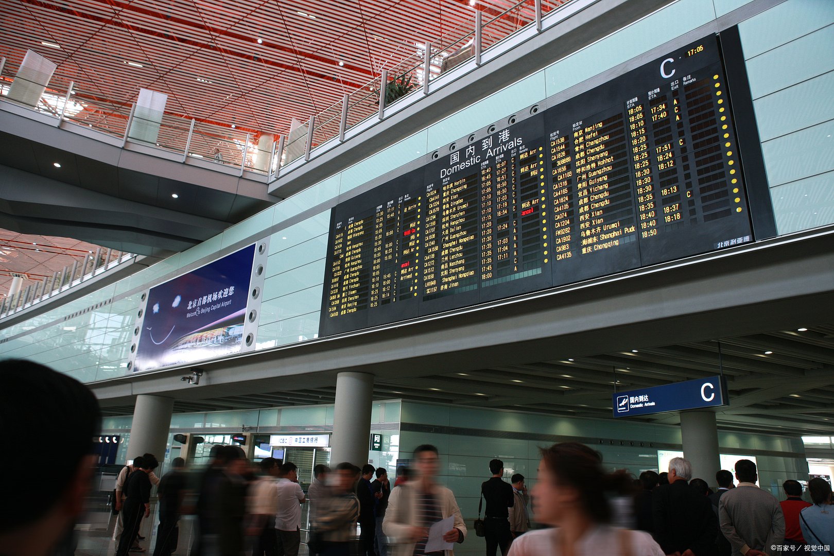 北京健康宝3弹窗怎么进京